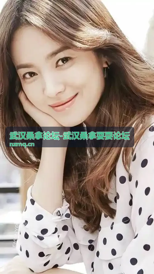武汉桑拿耍耍论坛同城交流信息组织方式示意